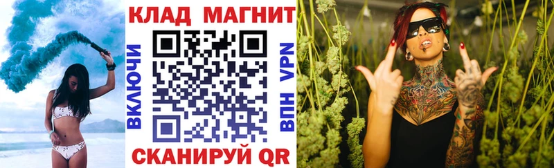 Купить наркоту Протвино СК Канабис COCAIN МЕФ Гашиш