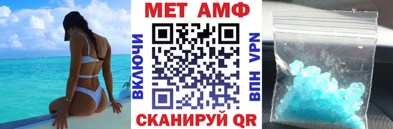 АМФЕТАМИН Розовый  Протвино 