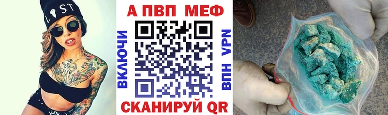 A PVP СК КРИС  купить  цена  Протвино 