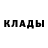 КЕТАМИН ketamine RADUSHKA TJ