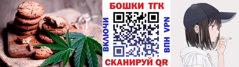цены   Протвино  Cannafood марихуана 