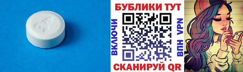 Ecstasy VHQ  где найти наркотики  гидра онион  Протвино 