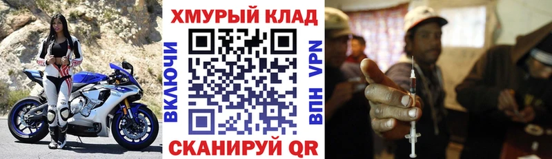 мега ссылки  Протвино  Героин белый 