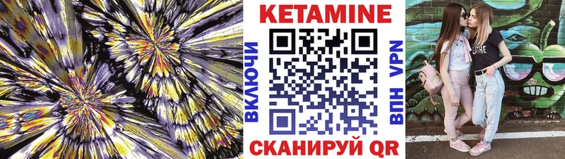 цены наркотик  Протвино  КЕТАМИН ketamine 