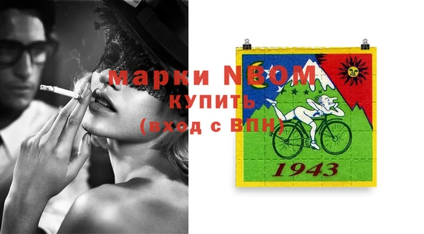 мяу мяу кристалл Арсеньев