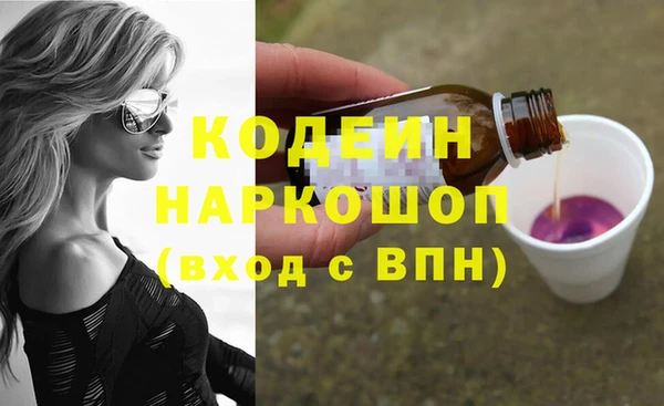 меф VHQ Армянск
