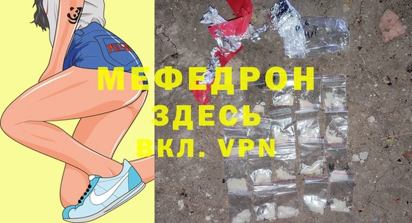 меф VHQ Армянск