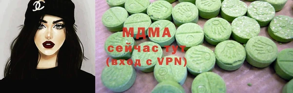 меф VHQ Армянск