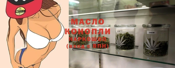 apvp Аркадак
