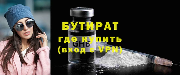 круглые Осинники