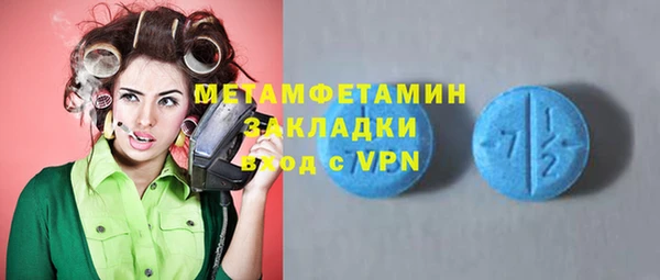 меф VHQ Армянск