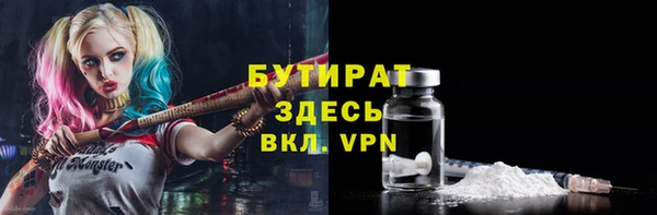 меф VHQ Армянск