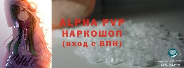 гидра Осташков