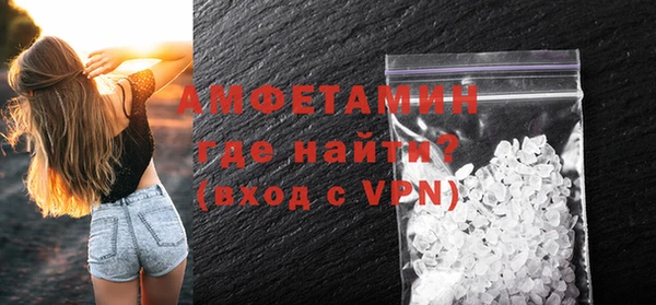 меф VHQ Армянск