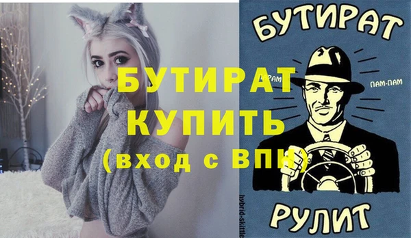 apvp Аркадак
