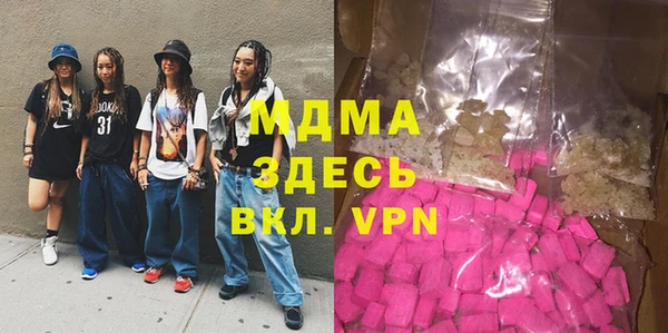 apvp Аркадак