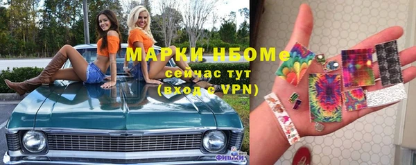 мескалин Остров