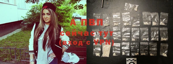 мяу мяу кристалл Арсеньев