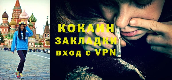 мяу мяу кристалл Арсеньев