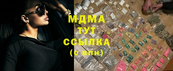 меф VHQ Армянск