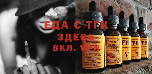 мяу мяу кристалл Арсеньев