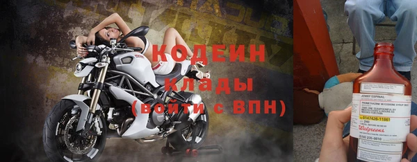 мяу мяу кристалл Арсеньев