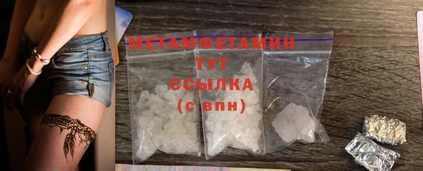 меф VHQ Армянск
