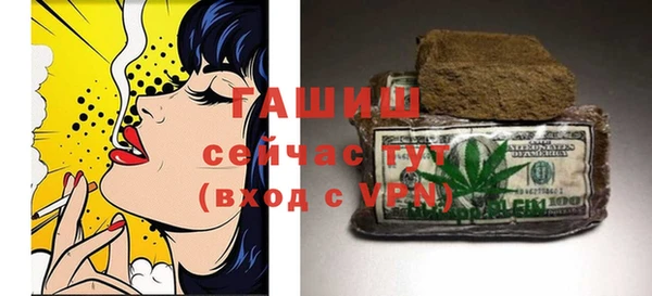 мяу мяу кристалл Арсеньев
