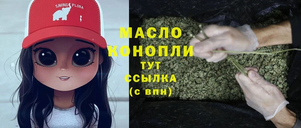 меф VHQ Армянск