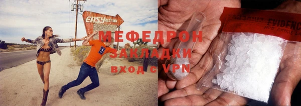 мескалин Остров