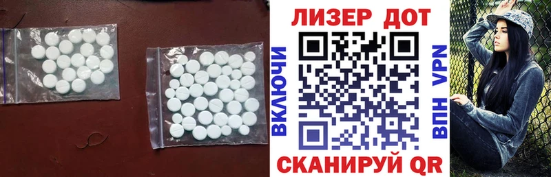 наркошоп  Протвино  Лсд 25 экстази кислота 