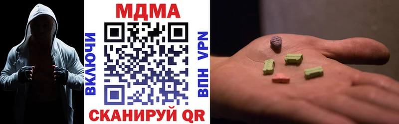 МДМА crystal  сколько стоит  Протвино 