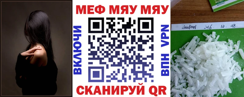 МЯУ-МЯУ мяу мяу  Протвино 