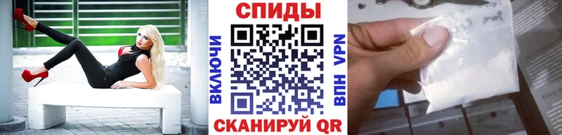 МЕТАМФЕТАМИН кристалл  Протвино 