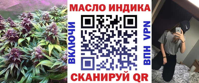 ТГК вейп  как найти   omg маркетплейс  Протвино 