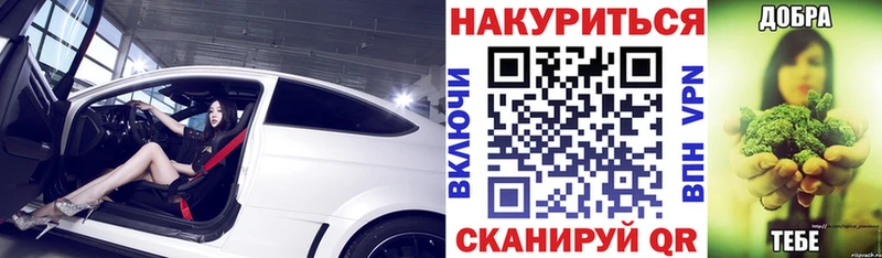 Бошки Шишки AK-47  купить наркотик  Протвино 